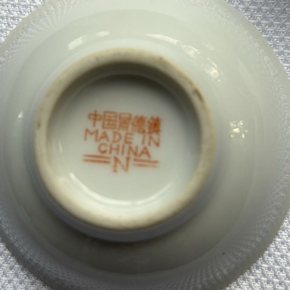 Pair Vintage Chinese Jingdezhen  Soup Spoons+Small Bowl Butterfly Floral Design. - Picture 7 of 11